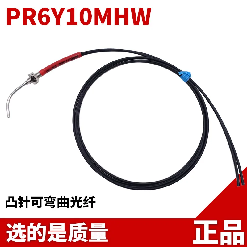 

BOJKE Bo Yi Jingke Fiber Optic Sensor Probe PR6Y10MHW Casing Protruding Needle