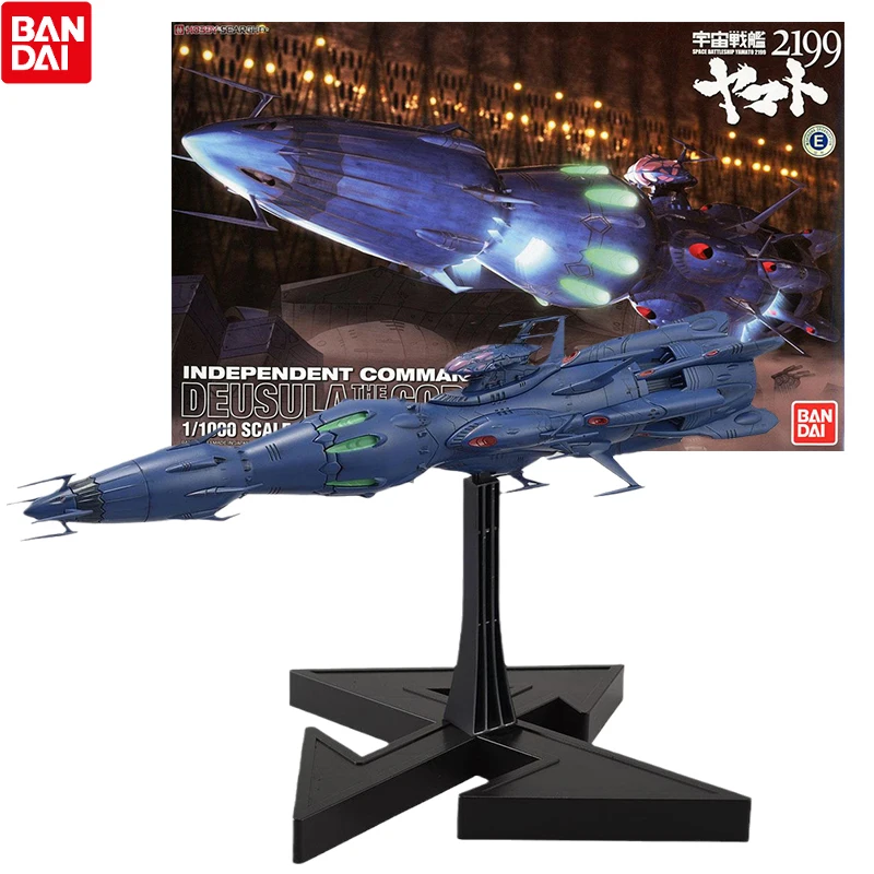 

Экшн-фигурка Bandai Yamato 2199, оригинальный космический батарейный корабль 2 ядра, 1/1000 досула, аниме, игрушки для детей