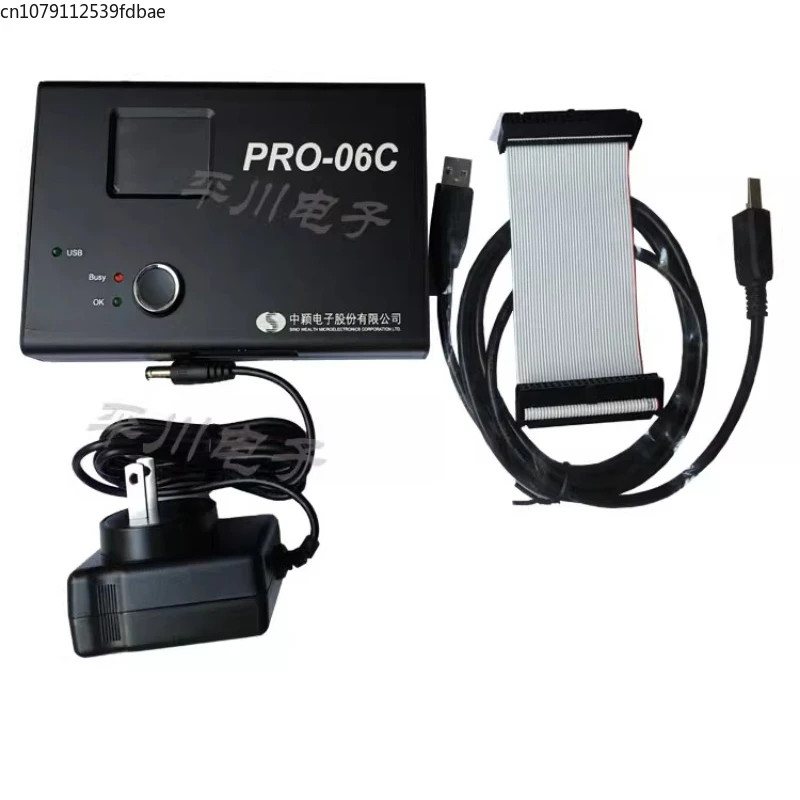 Программатор горелки PRO06C