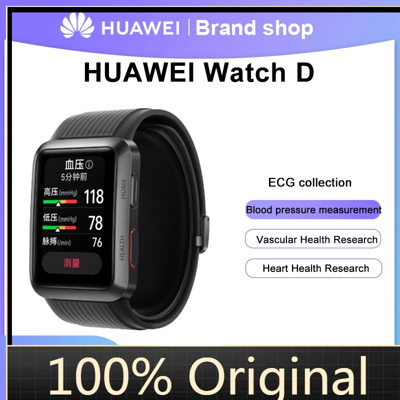 

Часы-браслет HUAWEI для измерения артериального давления и ЭКГ