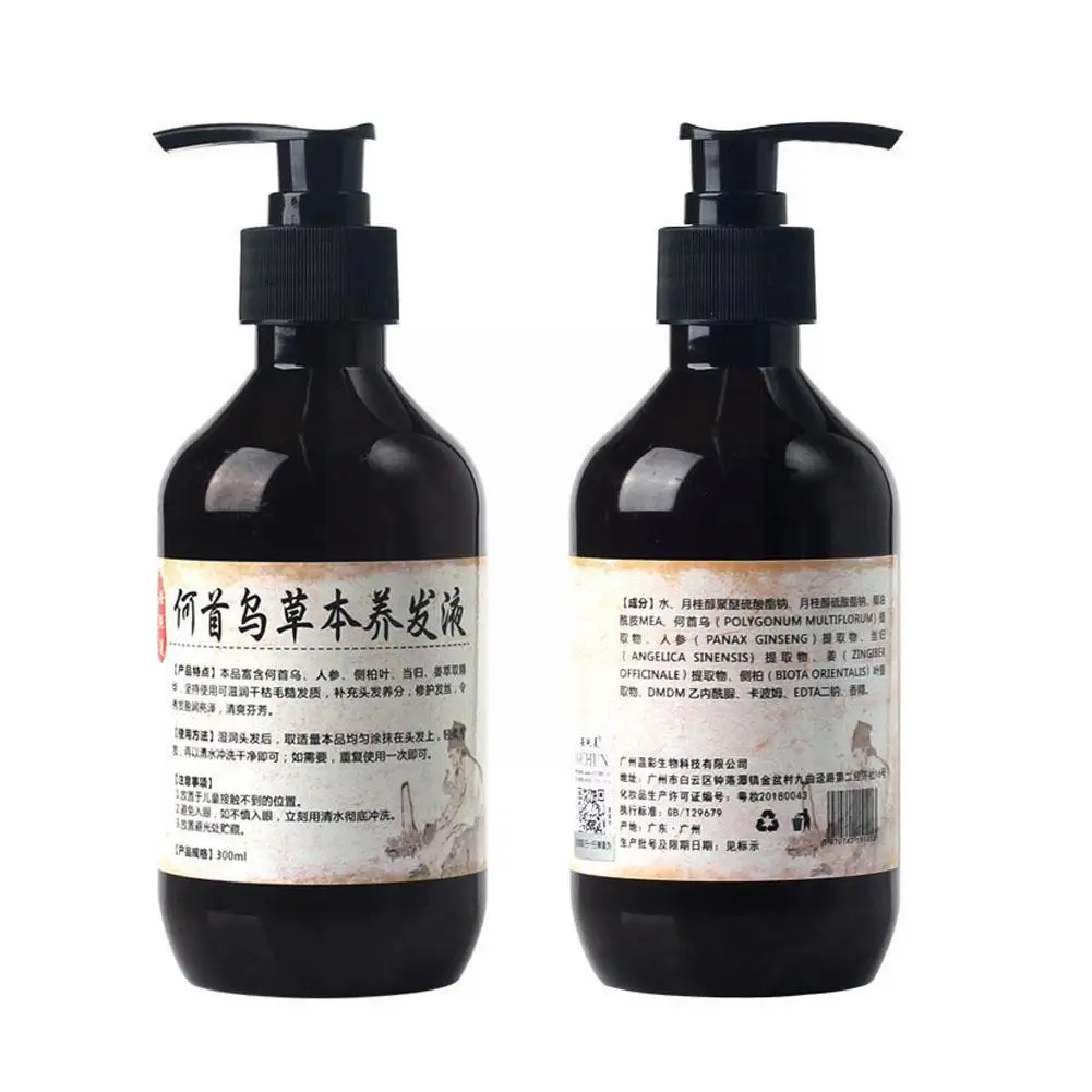 Polygonum Multiflorum Essence Hair Shampoo Natural Refreshing Hair Care Hair Shampoo Growth Herbal Skin Nourishing Shampoo U3D9