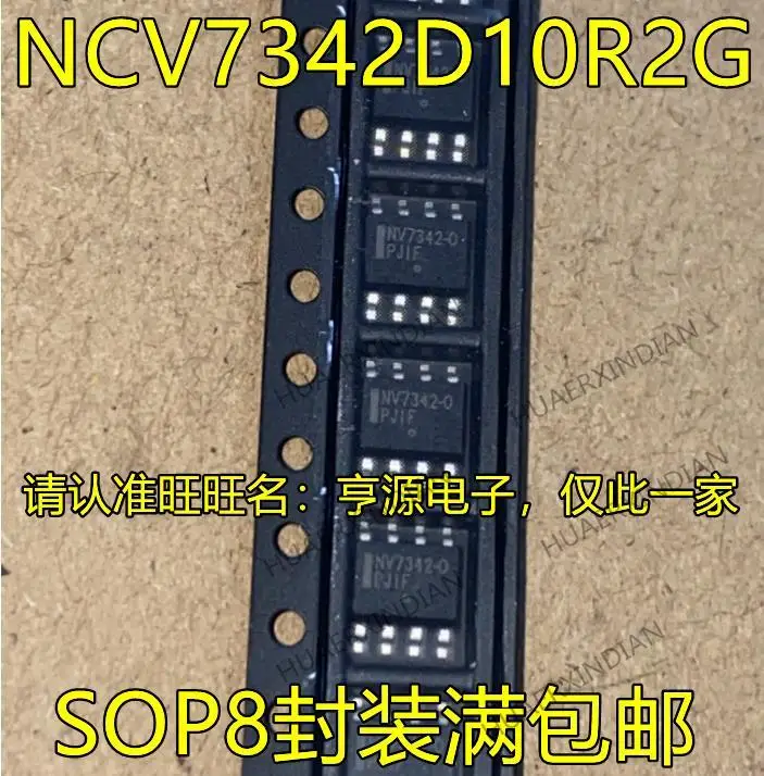 

10PCS New Original NCV7342 NCV7342D10R2G NV7342-0 SOP-8IC