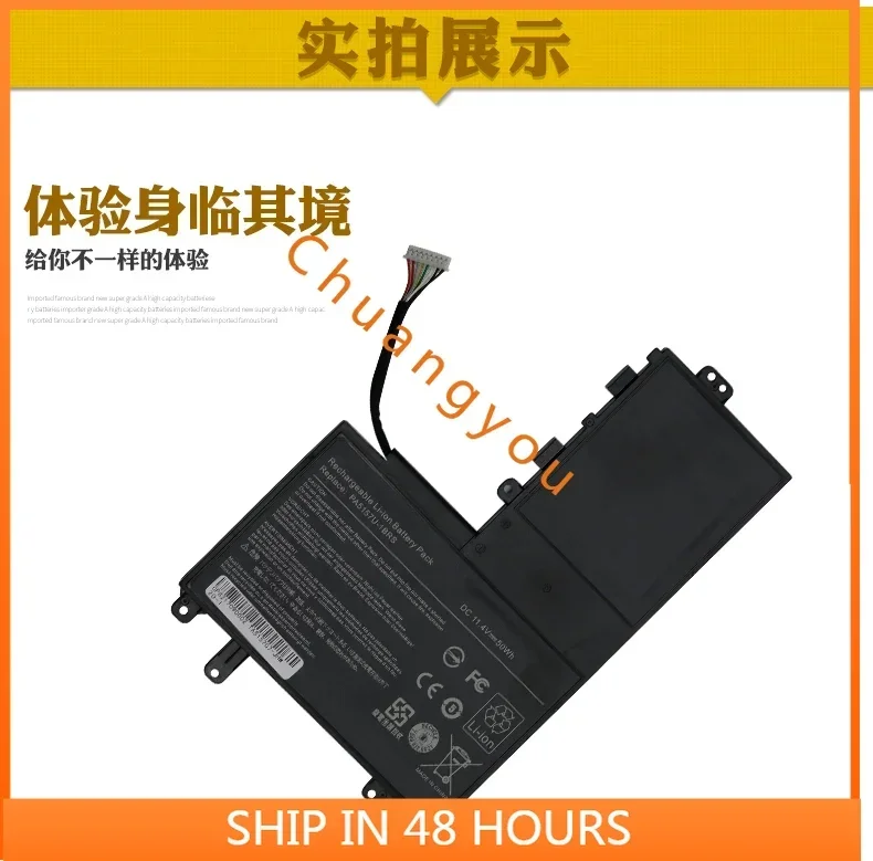 Аккумуляторы для ноутбука Toshiba U940 M40t-AT02S M40 M50-A Pa5157u E45t