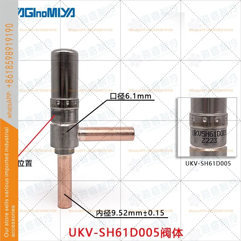 Япония Norimiya UKV-SH45D53D61D Импульсный электронный расширительный клапан для охлаждения и кондиционирования воздуха (art.: 3920d360d96dc) - 3920d360d96dc