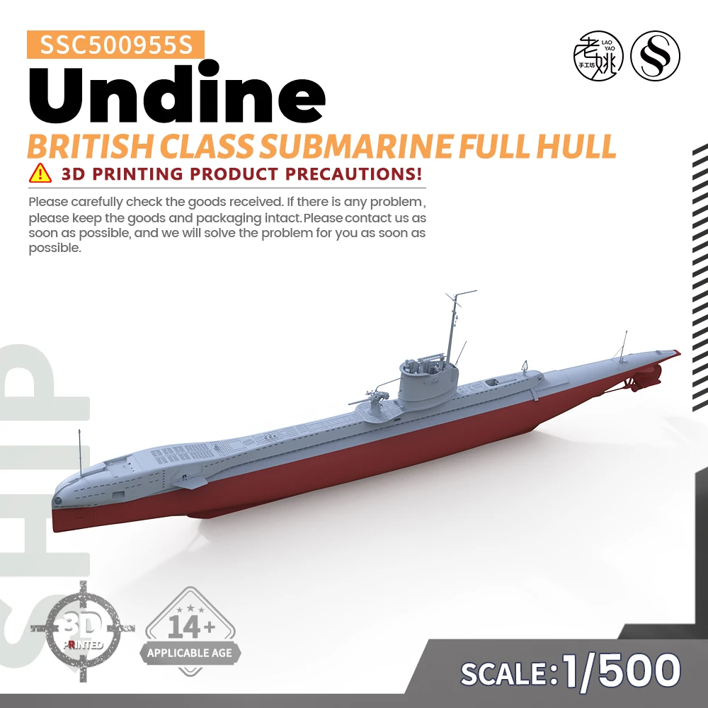SSMODEL 1/500 комплект военной модели подводная лодка британского класса кундин