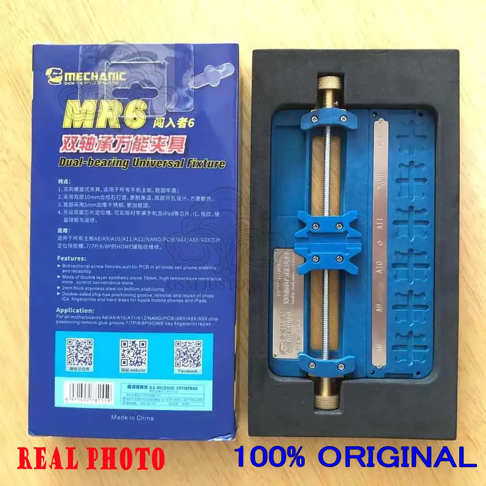 Универсальный двуххосевой держатель для ремонта материнской платы MECHANIC MR6/MR6PRo