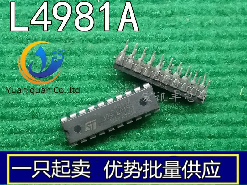 

30 шт. Оригинальный Новый L4981A управление питанием DIP-20