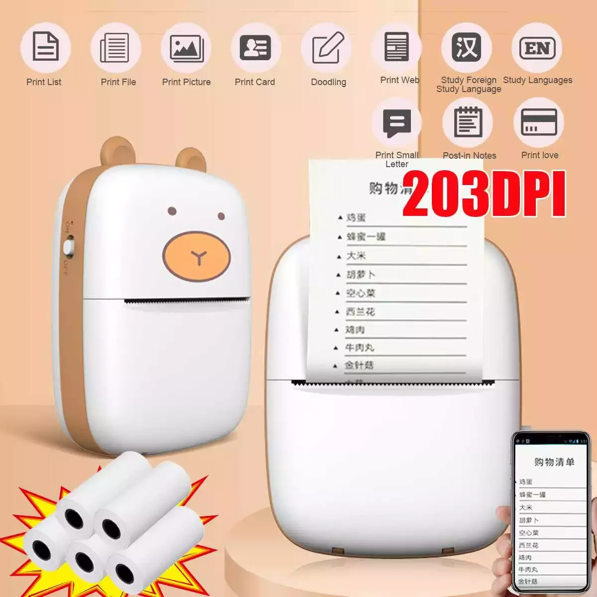 

Mini Thermal Printer Wirelessly 203dpi Photo Label Memo Wrong Question Printing with USB Cable Portable Mini Thermal printer