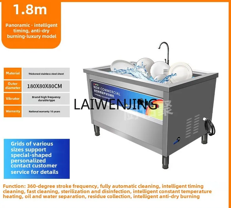 MJY Посудомоечная машина Коммерческий отель Маленькая ультразвуковая