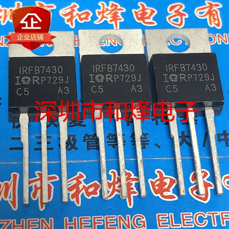 

10pcs 100% orginal new IRFB7430 TO-220 40V 195A