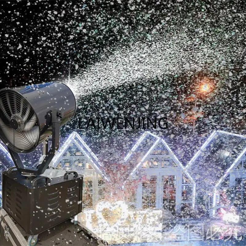 LYN 4000W машина для моделирования сцены снежинки квадратная изготовления