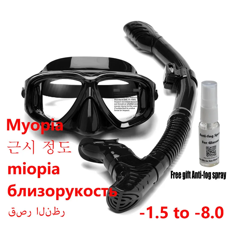 Scuba Diving Mask Snorkels Set Tempered Glass Anti-Burst Myopia Lenses  Anti-Fog Adult Diving Easy Breath Tube Snorkel Mask