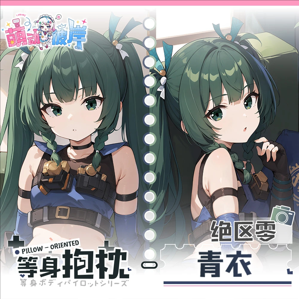 Zenless Zone Zero Qingyi Game Dakimakura Hing Body Аниме PillowCase Подушка Otaku Постельное белье Xmas (art.: 3920cfca2502f) - 3920cfca2502f