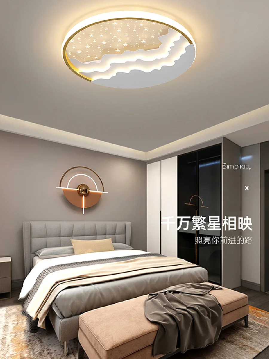 

Bedroom lamp simple modern room ceiling lamp atmosphere sense starry sky small living room lamp