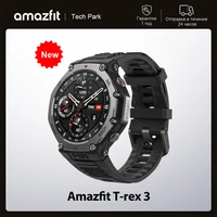 Смарт часы Amazfit T-Rex 3#0