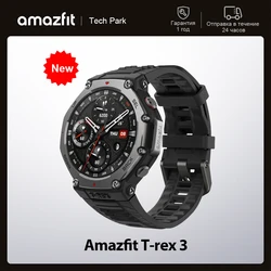 Смарт часы Amazfit T-Rex 3 Смарт часы Amazfit T-Rex 3