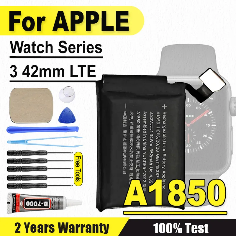 Фото Новая батарея A1850, реальная емкость 352 мАч, для Apple Watch Series 3 42 мм LTE A1850 A1859, версия Honeycomb. №1