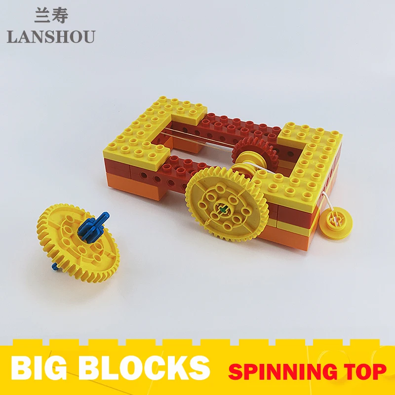 Большие строительные блоки спиннинговый верх учебные пособия аксессуары для