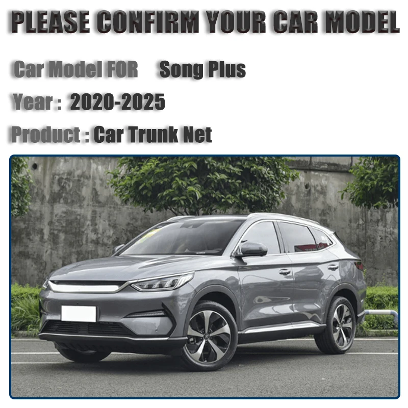 Для BYD Song Plus Accesorios DM I EV 2020-2025 2022 2023 2024 сетка-органайзер для заднего багажника