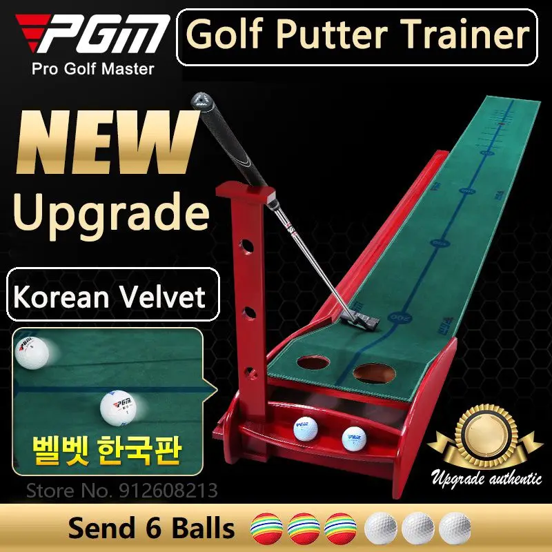 PGM 3M Korean Golf Putter Trainer Solid Wood Golf Putting Mat Auto Ball Return Practice Set Golfing Training Aids Velvet Blanket