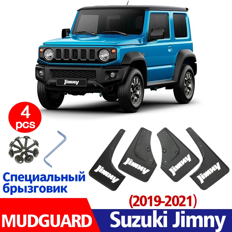 4 шт. передние и задние брызговики для Suzuki Jimny 2019-2022