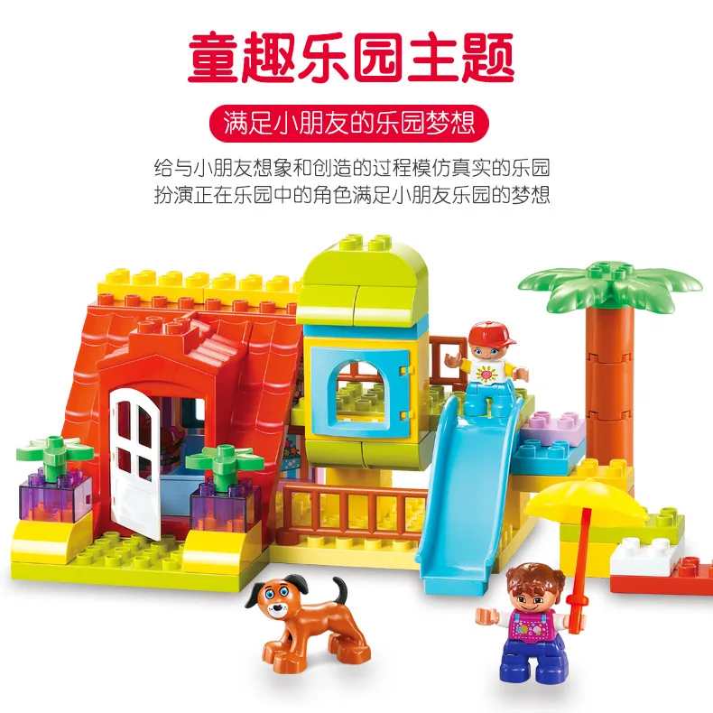 

50 Pcs Big Size Slide Building Blocks Compatible Duplos City House Castle Park scene DIY brick gift toys for birthday