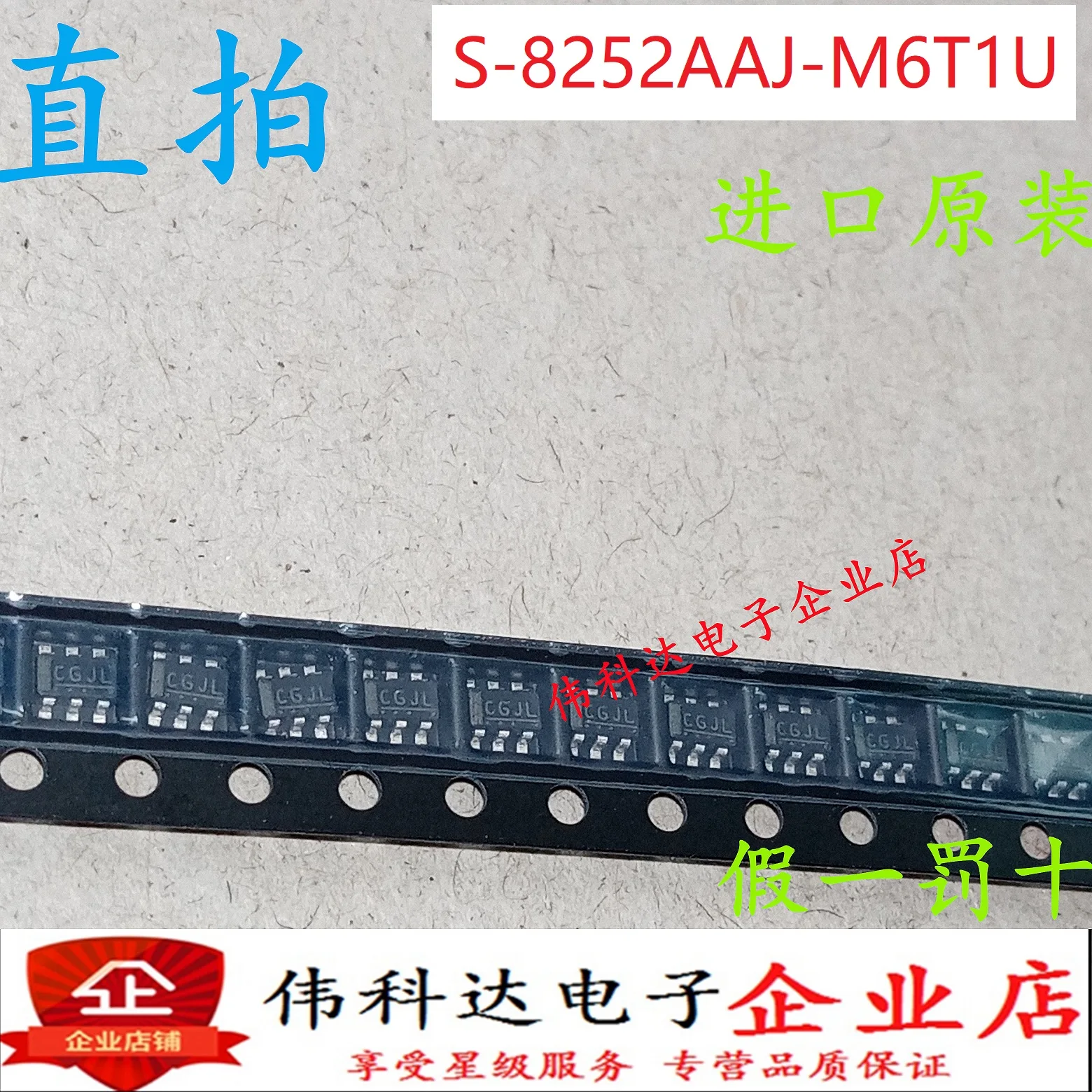 

Free shipping S-8252AAJ-M6T1U SOT23-6 10PCS