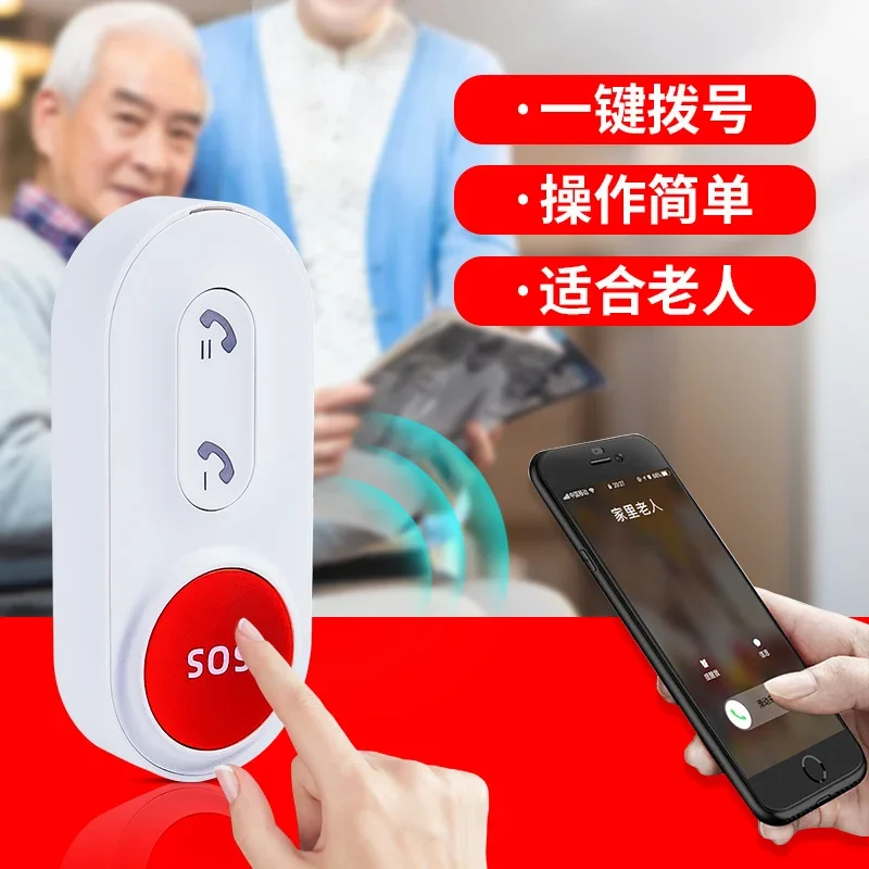 Беспроводной телефонный звонок для пожилых людей с одной кнопкой