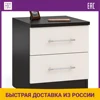 Изображение товара 0