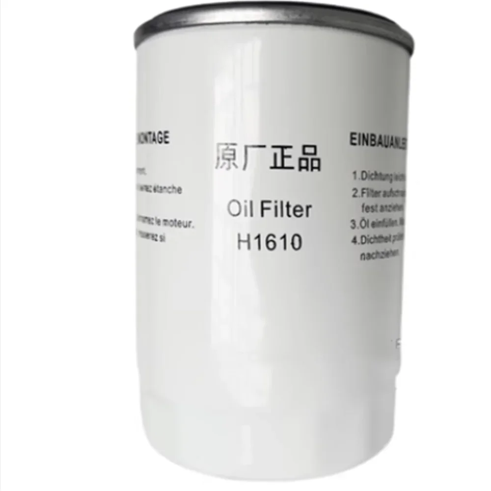 H1610 H1620 H1630 H16175 Фильтры