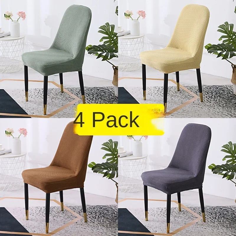 

Large arc shaped elastic dining chair cover semi-circular chair cover cushion backrest integrated chair back universal simple