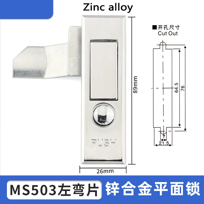 

MS503 шаровая кнопка отказов замок пожарный гидрант шкаф промышленный переключатель замок шкафа