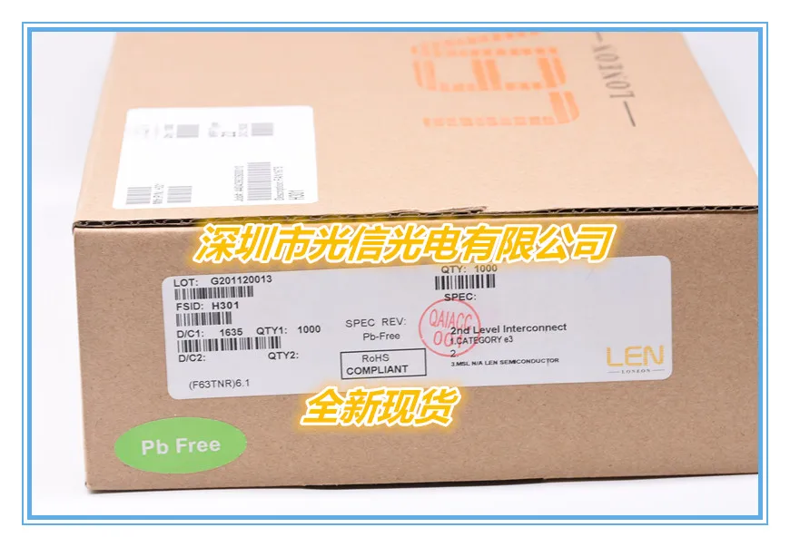 Импортная оригинальная трубка приема и передачи H301 100% фотоэлектрический