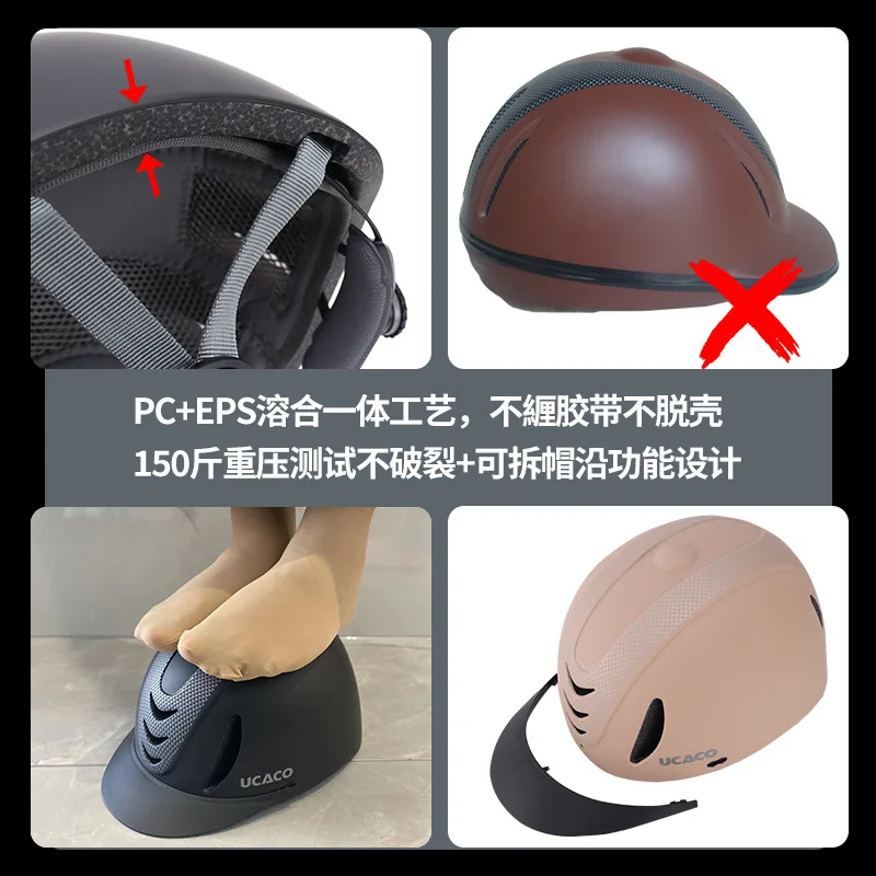 UCACORiding спортивная дышащая шапка для лошади взрослых и детей защитный шлем