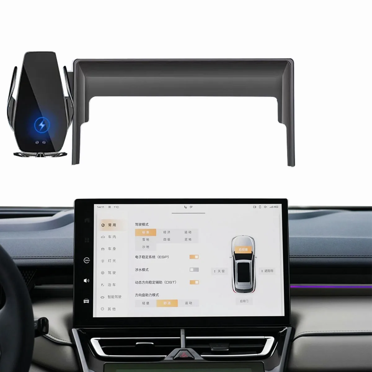 

for WEY Mokka Coffee 01 02 Car Phone Holder Screen Navigation Bracket Magnetic New Energy Wireless Charging Rack