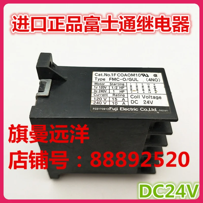 

Тип флейты/GUL (4) РЕЛЕЙНЫЙ ТИП флейта/GUL 24 В постоянного тока 24 В