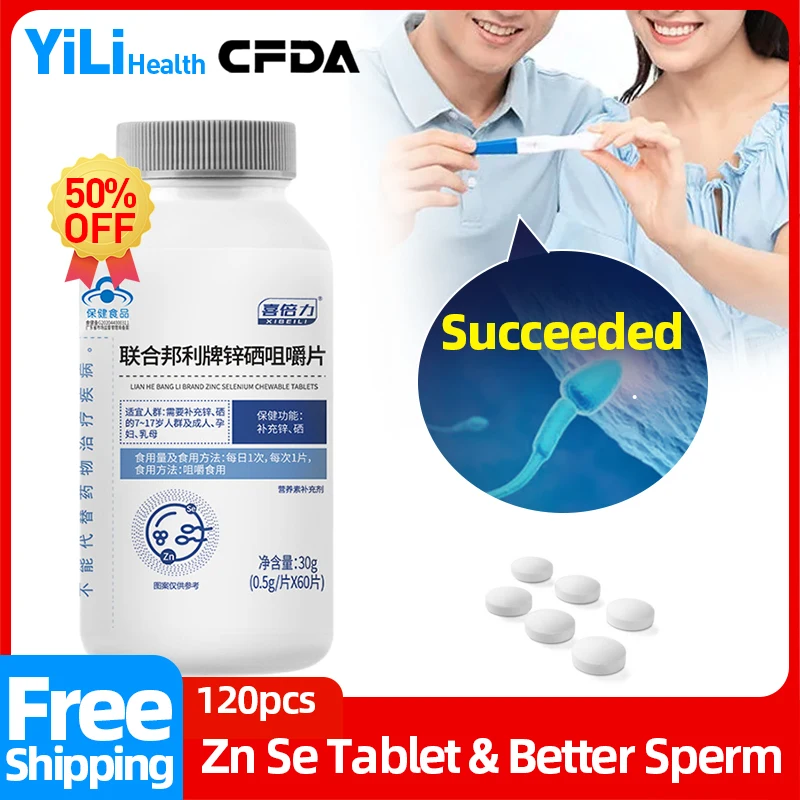 

Zinc Selenium Chewable Tablets for Men Sperm Count Increase Furtility Supplement Capsules Booster Sperm Vitality CFDA Approve