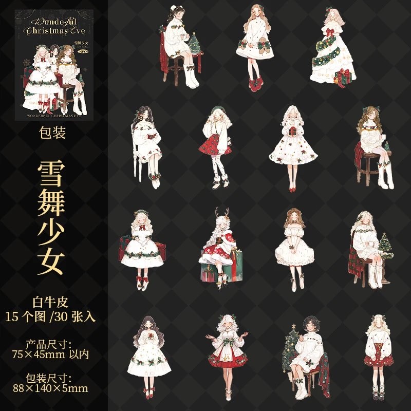 

Набор наклеек Journal GO Рождественская ночь 30 шт