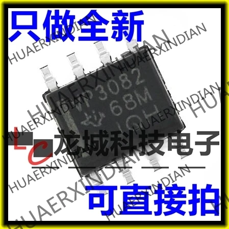 

10 шт./лот NEW SN65HVD3082EDR SOP-8 VP3082 RS-485