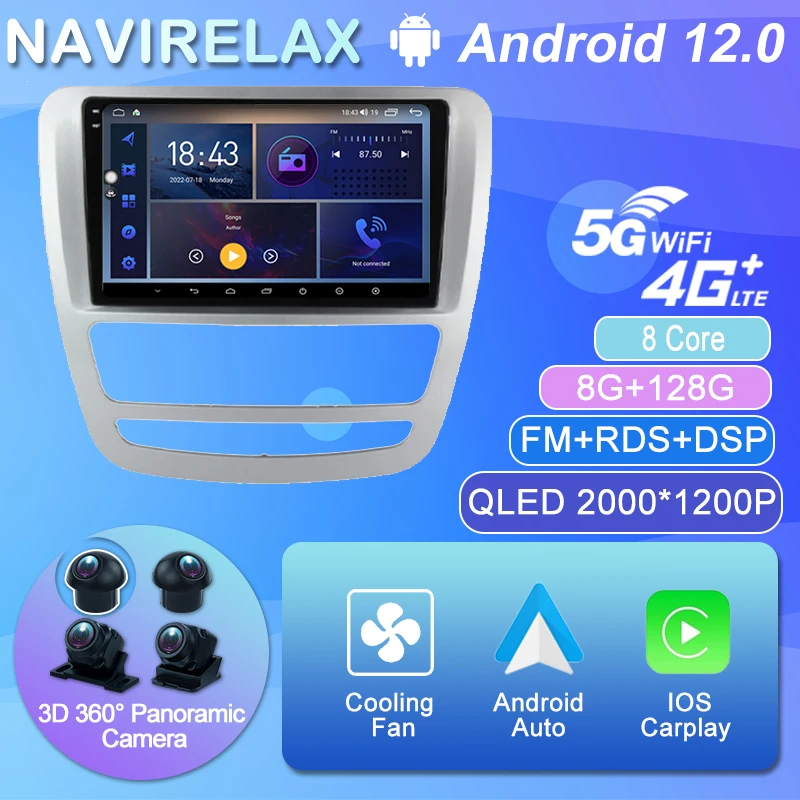 

Android 12 для JAC T6 T8 2015 - 2018 автомобильное радио навигация GPS мультимедийный видеоплеер 4G WIFI Carplay Авто Navi No 2 Din DVD