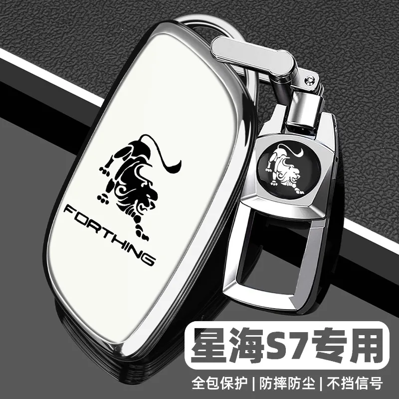 Фото Чехол для автомобильного ключа Dongfeng Fengxing Xinghai S7 2025: Полная защита, аксессуары для интерьера №3