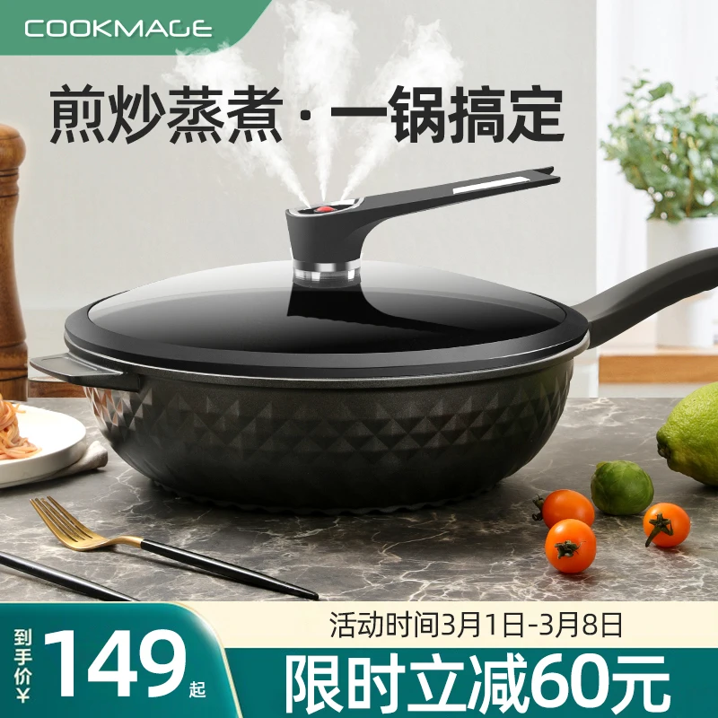 Maifan stone non stick pan frying pan household frying pan oil fume free electromagnetic stove pan gas stove cooking pan