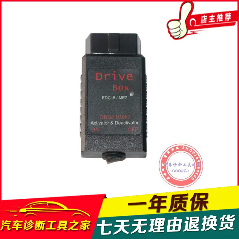Автомобильный тестер VAG Drive Box Bosch EDC15/ME7 OBD2 IMMO