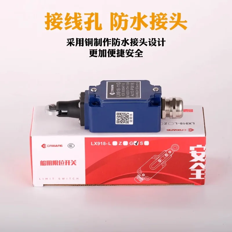 Водонепроницаемый переключатель для путешествий с дальностью действия 11 л 11Z 11G