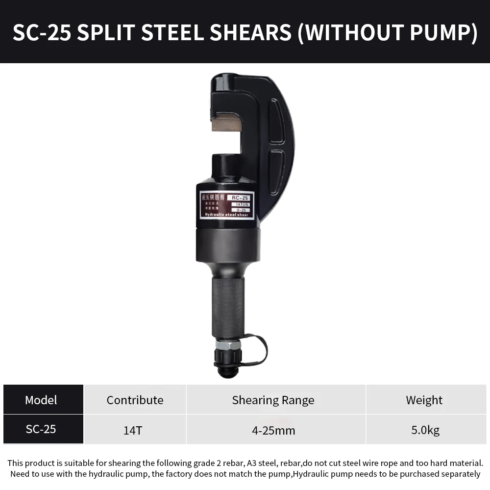 

DOOROOM Гидравлические ножницы для арматуры SC-16/SC-22/SC-25