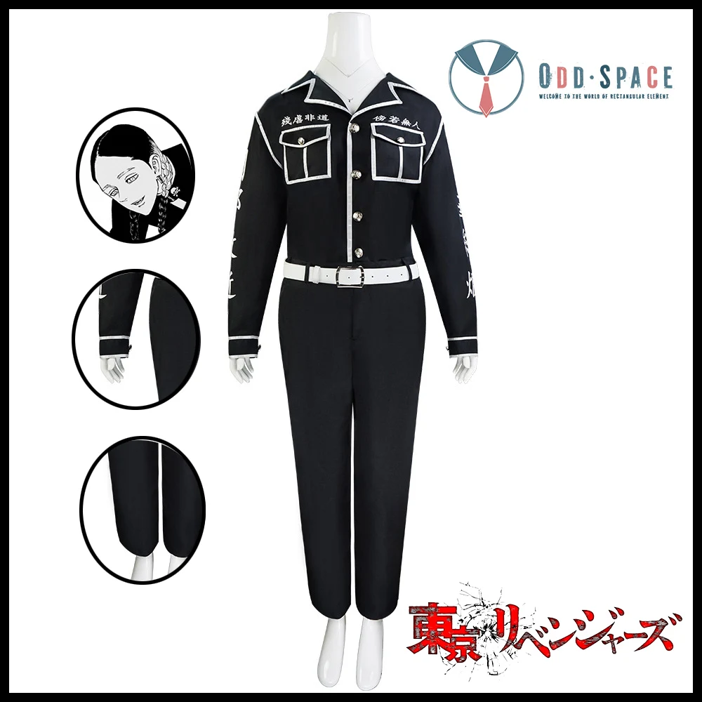 

Tokyo Revengers Haitani Ran Haitani Brothers Cosplay Costumes Casual Wear Shirt Cos Animation Characters Embroidered Costumes