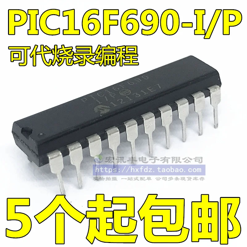 

Бесплатная доставка PIC16F690 PIC16F690-I/P DIP-20 10 шт.