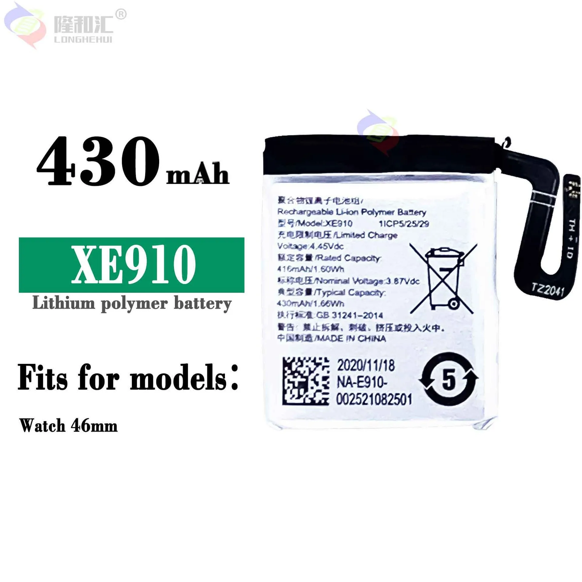

Compatible For OPPO / oppo 41 XE910 430mAh Watch Battery Series
