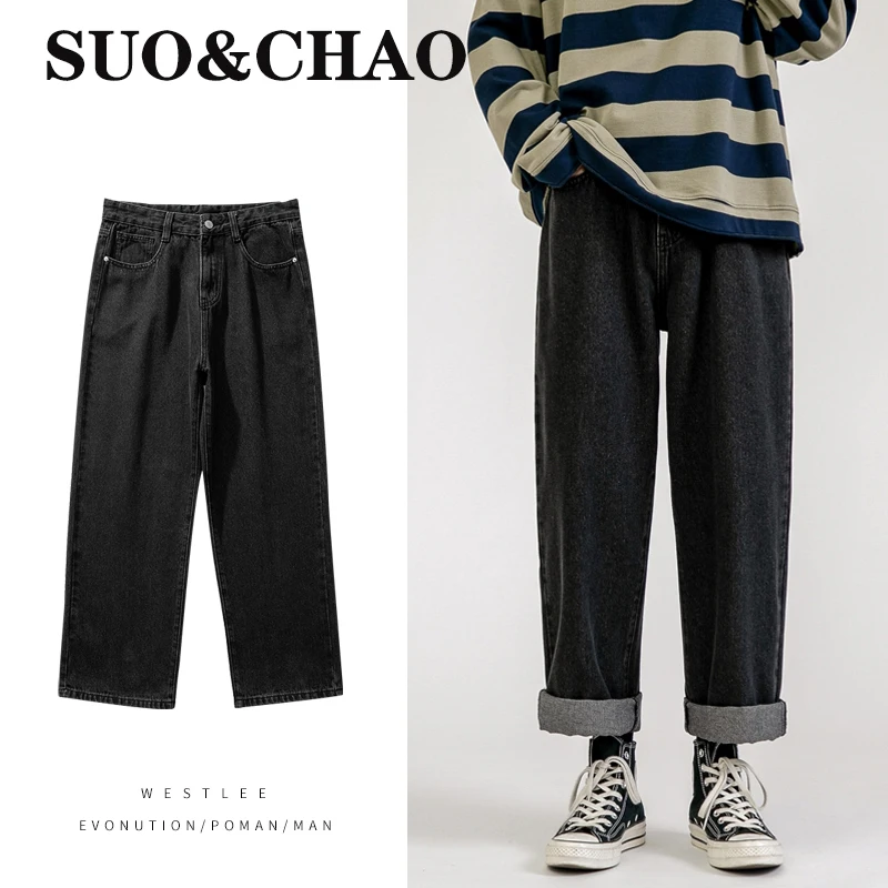 SUO&CHAO Women's Clothes High Waist Baggy Pants Streetwear Korean Fashion Baggy Jeans Straight Hip Hop Pants Wide Leg Pants Men