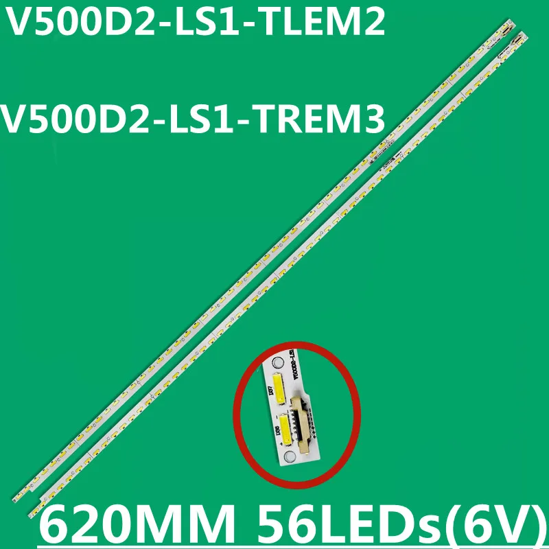 Светодиодная лента для подсветки 56 ламп V500D2-LS1-TREM3/TLEM2 TX-50ASW604 TX-50AS600B TX-50A400B LU50H7300